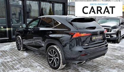 Lexus NX 300 2020