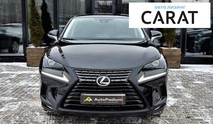 Lexus NX 300 2020