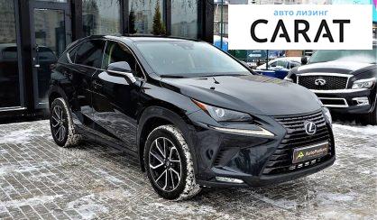 Lexus NX 300 2020