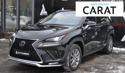 Lexus NX 300 2020