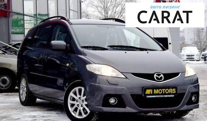 Mazda 5 2008