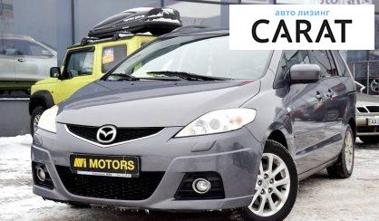 Рассмотреть Mazda 5 2008 Mazda 5 2008 - авто лізинг Carat