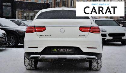 Mercedes-Benz GLE 350 2015