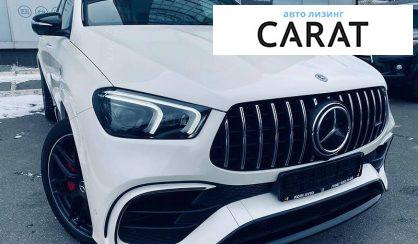 Розглянути Mercedes-Benz GLE 63 2020 Mercedes-Benz GLE 63 2020 - авто лізинг Carat