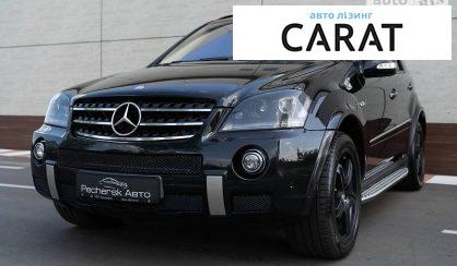Розглянути Mercedes-Benz ML 63 AMG 2008 Mercedes-Benz ML 63 AMG 2008 - авто лізинг Carat