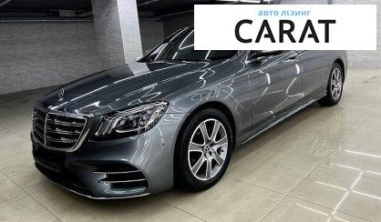 Розглянути Mercedes-Benz S 450 2018 Mercedes-Benz S 450 2018 - авто лізинг Carat