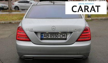 Mercedes-Benz S 500 2010