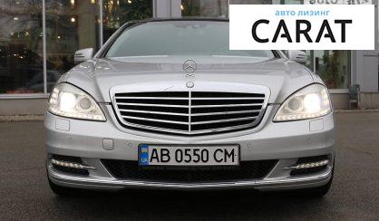 Mercedes-Benz S 500 2010