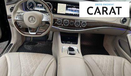 Mercedes-Benz S 500 2016