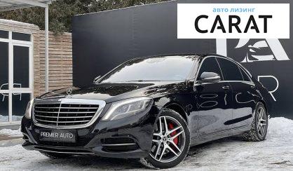 Mercedes-Benz S 500 2014