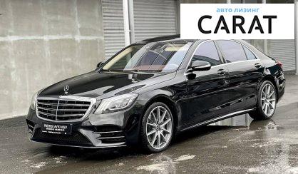 Mercedes-Benz S 560 2018 Mercedes-Benz S 560 2018