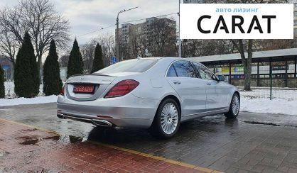 Mercedes-Benz S 560 2018