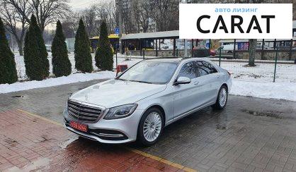 Mercedes-Benz S 560 2018