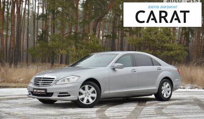 Mercedes-Benz S 600 2012