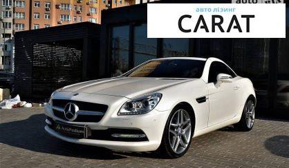 Розглянути Mercedes-Benz SLK 250 2013 Mercedes-Benz SLK 250 2013 - авто лізинг Carat