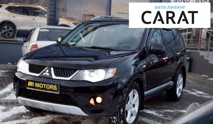 Mitsubishi Outlander XL 2008