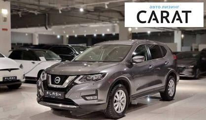 Nissan X-Trail 2021