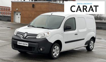 Рассмотреть Renault Kangoo груз. 2018 Renault Kangoo груз. 2018 - авто лізинг Carat