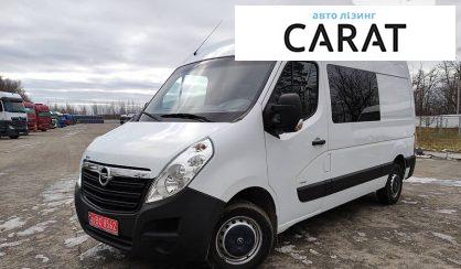 Розглянути Opel Movano пасс. 2017 Opel Movano пасс. 2017 - авто лізинг Carat