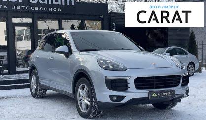 Porsche Cayenne 2017