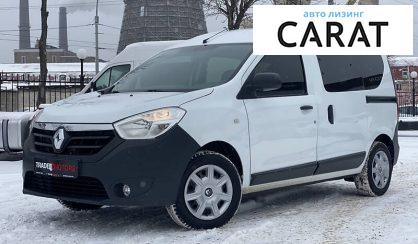 Рассмотреть Renault Dokker пасс. 2016 Renault Dokker пасс. 2016 - авто лізинг Carat