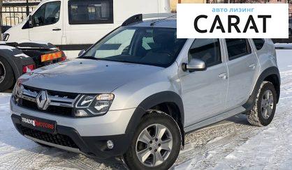 Рассмотреть Renault Duster 2016 Renault Duster 2016 - авто лізинг Carat