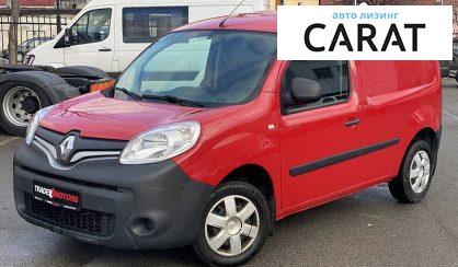 Рассмотреть Renault Kangoo груз. 2017 Renault Kangoo груз. 2017 - авто лізинг Carat