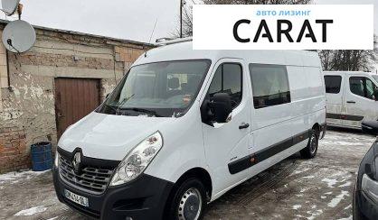 Розглянути Renault Master груз.-пасс. 2014 Renault Master груз.-пасс. 2014 - авто лізинг Carat