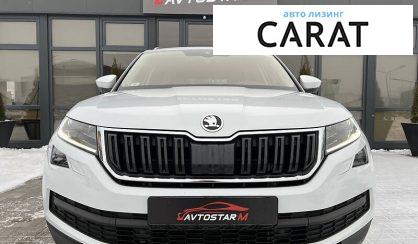 Skoda Kodiaq 2017