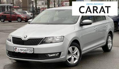 Skoda Rapid 2017