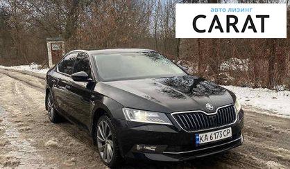 Skoda Superb 2017