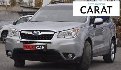 Рассмотреть Subaru Forester 2013 Subaru Forester 2013 - авто лізинг Carat