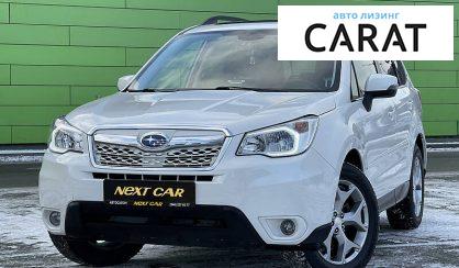Рассмотреть Subaru Forester 2016 Subaru Forester 2016 - авто лізинг Carat