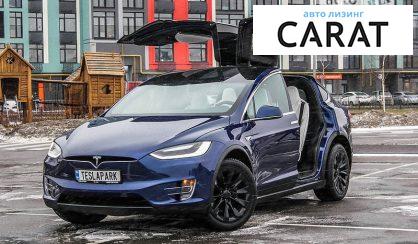 Рассмотреть Tesla Model X 2016 Tesla Model X 2016 - авто лізинг Carat