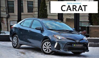 Toyota Corolla 2017