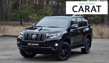 Рассмотреть Toyota Land Cruiser Prado 150 2021 Toyota Land Cruiser Prado 150 2021 - авто лізинг Carat