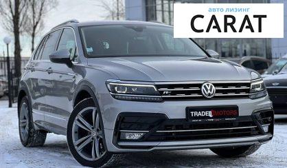 Volkswagen Tiguan 2018