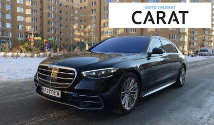 Розглянути Mercedes-Benz S 400 2021 Mercedes-Benz S 400 2021 - авто лізинг Carat