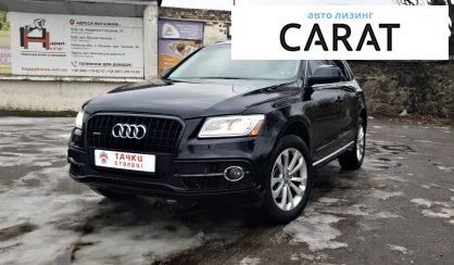 Рассмотреть Audi Q5 2012 Audi Q5 2012 - авто лізинг Carat