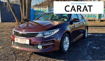 Рассмотреть Kia Optima 2016 Kia Optima 2016 - авто лізинг Carat