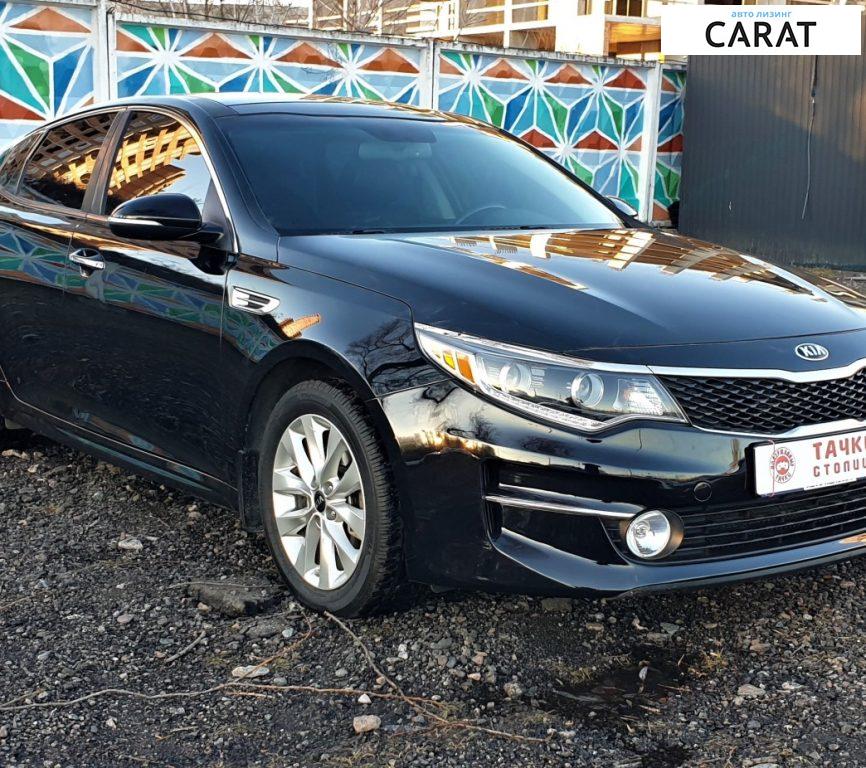 Kia Optima 2016