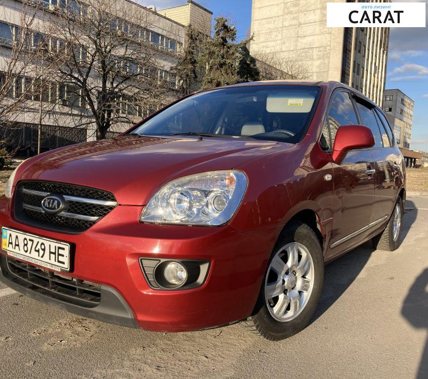 Kia Carens 2008