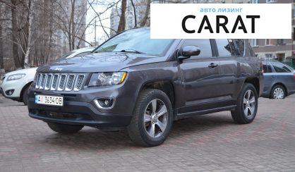 Jeep Compass 2015