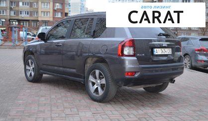 Jeep Compass 2015