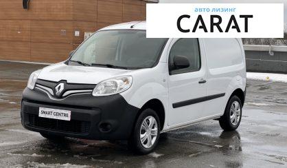 Рассмотреть Renault Kangoo груз. 2017 Renault Kangoo груз. 2017 - авто лізинг Carat
