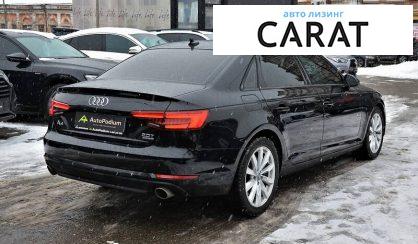 Audi A4 2016