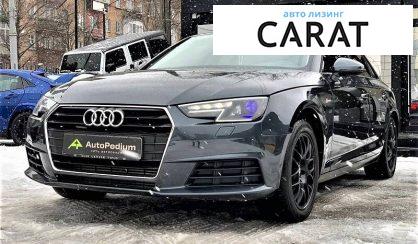 Audi A4 2016