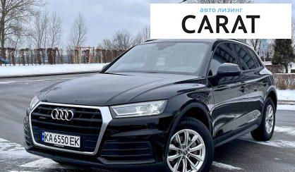 Рассмотреть Audi Q5 2017 Audi Q5 2017 - авто лізинг Carat