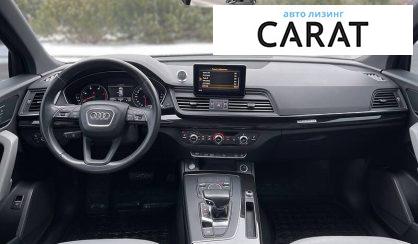 Audi Q5 2017