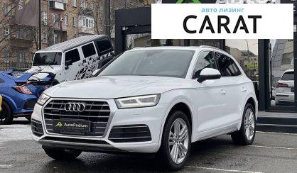 Рассмотреть Audi Q5 2018 Audi Q5 2018 - авто лізинг Carat